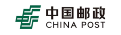 中国邮政